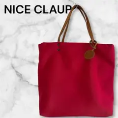 『新品未使用』NICE CLAUP 赤カバンA4サイズポーチ付き