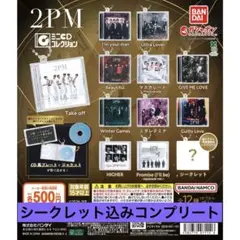 2PM ミニCDコレクション ガチャ - メルカリ