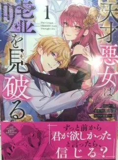 ＊chika＊様 リクエスト 2点 まとめ商品