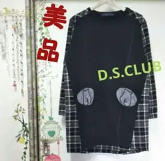 【美品】drug. D.S.CLUB トレーナー＋厚手のシャツ チュニック丈