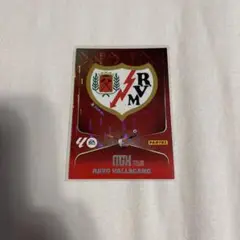 2025-26 Panini Megacracks ラージョ
