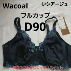 2026年最新】Lesiageの人気アイテム - メルカリ