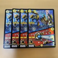 デュエルマスターズ 奇石 トランキー/アイ・オブ・ザ・タイガー 4枚セット