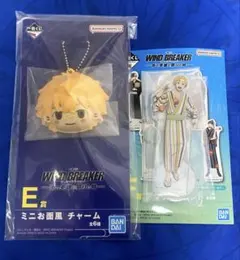 WIND BREAKER 1番くじ ミニお面風チャーム アクリルスタンド 楡井