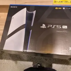 開封済み未使用　PlayStation5 Pro /