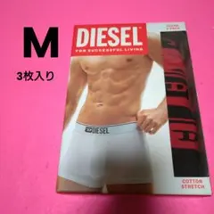 ディーゼル DIESEL ボクサーパンツ M 3枚入り