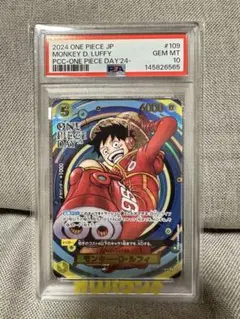 PSA10】ONE PIECE DAY'24プレミアムコレクション ルフィ | Mercari