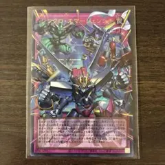 遊戯王　シンクロエマージェンシー　ウルトラレア　オーバーフレーム