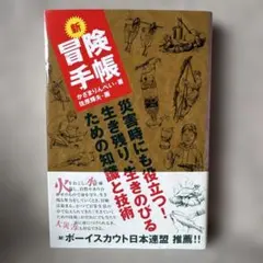 Item thumbnail for item b23c013a-6c62-4de4-bc7c-b2573dd36434