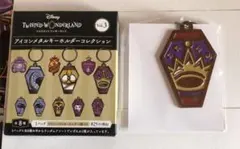 【ツイステ】ヴィル　キーホルダー