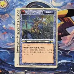 モンスターコレクションTCG「異形の女神エキドナ（初版）」極稀