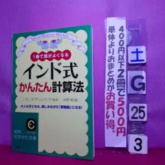 あさちゃん様 リクエスト 2点 まとめ商品