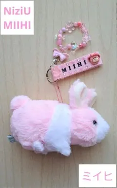 アリーナツアー開催！ NiziU MIIHI ミイヒ　キーホルダー　ピンク