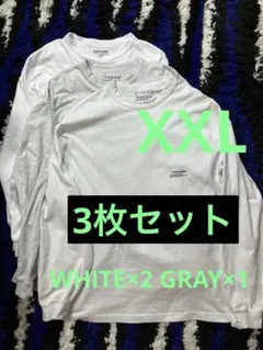 3枚セット XXL ホワイト2枚　グレー1枚　ロングスリーブTシャツ　カウラム