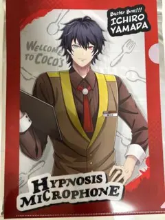 ココス ヒプマイ クリアファイル 一郎