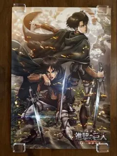 進撃の巨人　ポスター