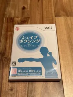 【美品】Wiiソフト シェイプボクシング Wiiでエンジョイダイエット!