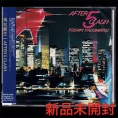 角松敏生 AFTER 5 CRUSH LP - メルカリ