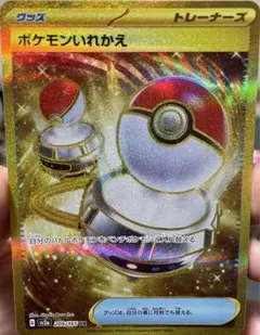 Item thumbnail for item af8b8cad-4a99-47a3-a202-88f481d87723