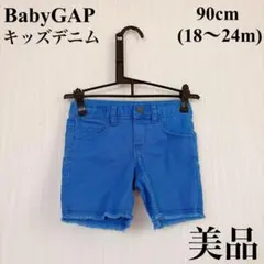 babyGAP ベビーギャップ キッズ デニム ハーフパンツ 90cm 青 美品