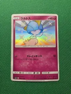 ポケモンカード ラルトス S SM8b GXウルトラシャイニー 194/150 - メルカリ