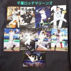 千葉ロッテマリーンズ カルビー プロ野球チップスカード 9枚セットのサムネイル
