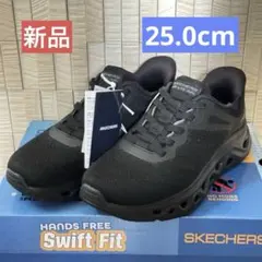 新品●スケッチャーズ SKECHERS スイフトフィット●25cm ブラックのサムネイル