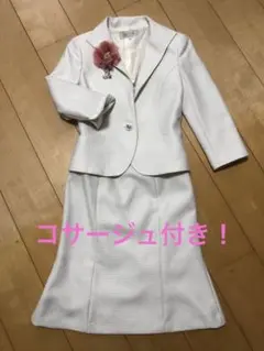 ESPRITMUR【コサージュ付】白　スカートスーツ サイズ7号