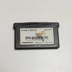 FINAL FANTASY TACTICS ゲームボーイアドバンス用ソフト