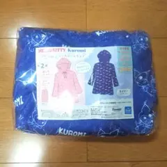 オークション／新品】ふわふわフリースルームウェアＫｕｒｏｍｉ（ネイビー楽市楽座）