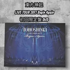 東方神起 LIVE TOUR 2017 Begin Again 限定盤 DVD