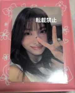 TWICE モモ Strategy ラキドロ トレカ