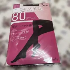 フクスケ　DAILY満足 80デニールタイツ 3足組 M-L