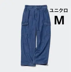ユニクロ　UNIQLO デニム　ストレート　カーゴパンツ　レディース　M