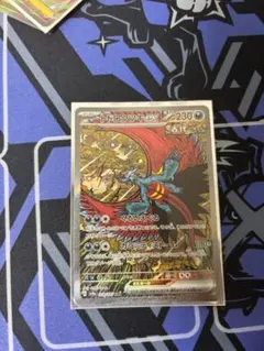 2026年最新】トドロクツキex sarの人気アイテム - メルカリ