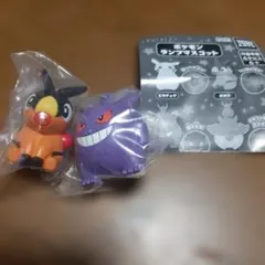 ポケモン フィギュア 2体セット