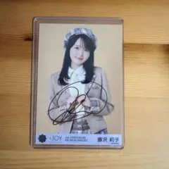 ❣*読様 ≒JOY 藤沢莉子 4周年 電話番号教えて！ 直筆サイン 生写真
