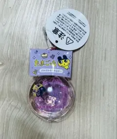 たまごっち ぷかぷかキーホルダー まめっち