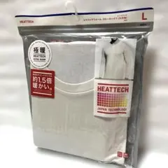 ユニクロ　ヒートテックエクストラウォーム　クルーネックT【L】