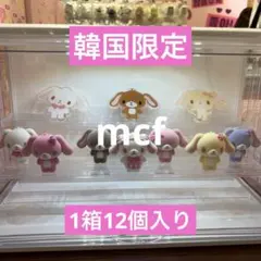 韓国 限定 シュガーバニーズ フロッキーフィギュア コンプセット シュガバニ