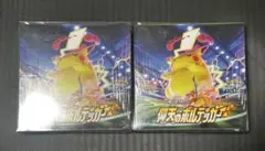 マー坊様 リクエスト 2点 まとめ商品