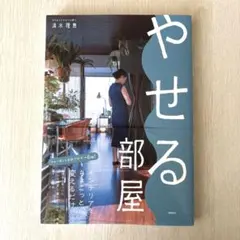 Item thumbnail for item f9abb22d-a668-404b-a1d1-0554b76424b2