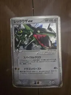 レックウザex ギフトボックス エメラルドver. 018/019 - メルカリ