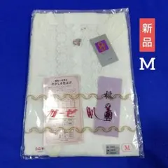 肌襦袢　ガーゼ　半襦袢　Mサイズ　レース　肌着　和装下着　襟ぐり深め　新品未使用