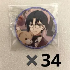 2025年最新】my sweet teddy 和泉一織の人気アイテム - メルカリ