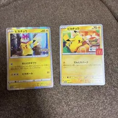 ピカチュウ：Pokémon GO カードファイルセット　マクドナルドピカチュウ