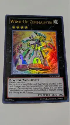 2026年最新】1103 遊戯王 英語の人気アイテム - メルカリ
