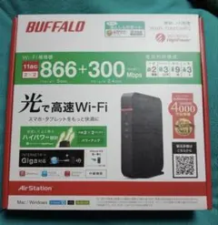 BUFFALO 無線LANルーター WHR-1166DHP3のサムネイル