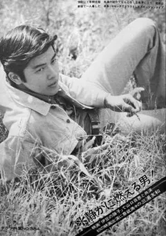 Item thumbnail for item 90fb4878-01e0-4984-bb7f-e0e2b258db3f