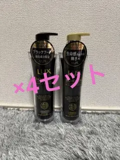 2026年最新】ラックスバイオフュージョンブラックエディション